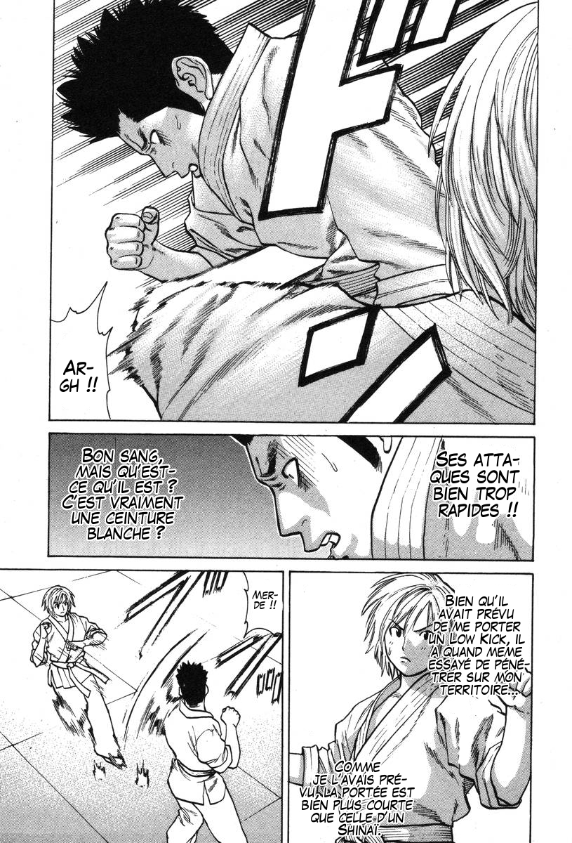 img Karate Shoukoushi Kohinata Minoru 17